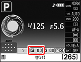 尼康D5000 曝光补偿信息显示